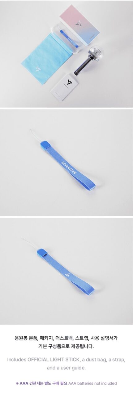 SEVENTEEN Official Light Stick Version 3