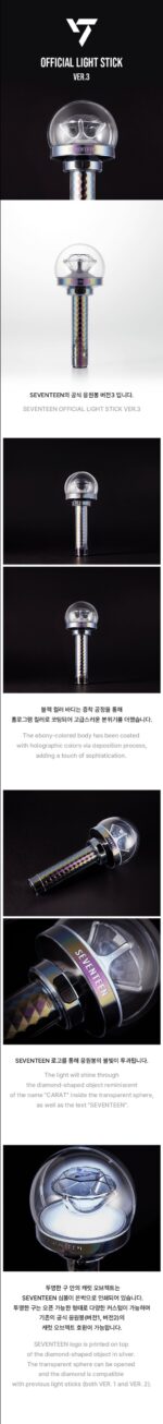 SEVENTEEN Official Light Stick Version 3