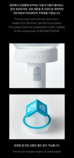 Lightstick BOYNEXTDOOR
