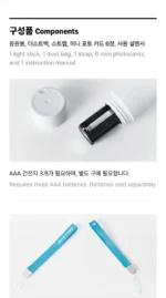 Lightstick BOYNEXTDOOR