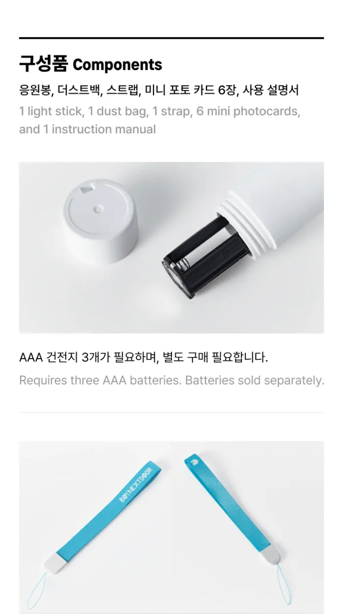 Lightstick BOYNEXTDOOR