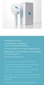 Lightstick BOYNEXTDOOR