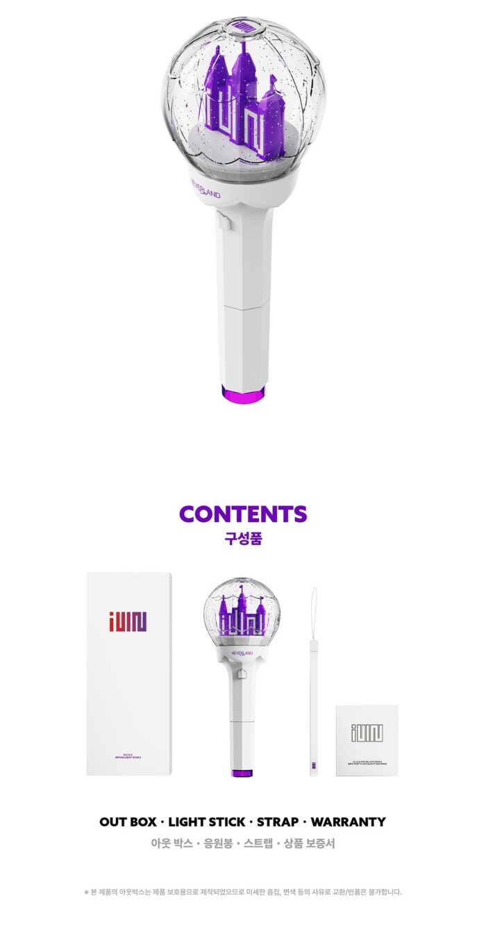 Lightstick (G)-IDLE Version 2
