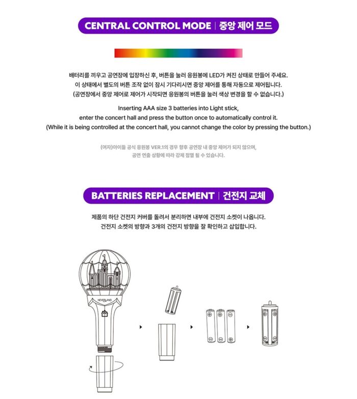Lightstick (G)-IDLE Version 2