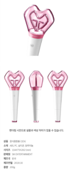 Lightstick Girls Generation